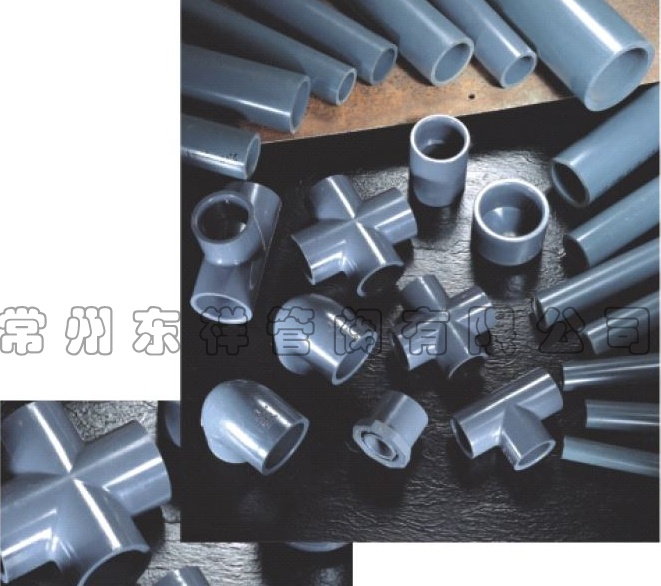 UPVC通用管路系统