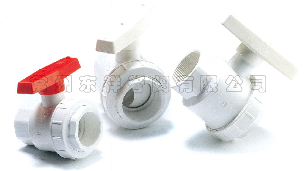 经济型单边由令球阀