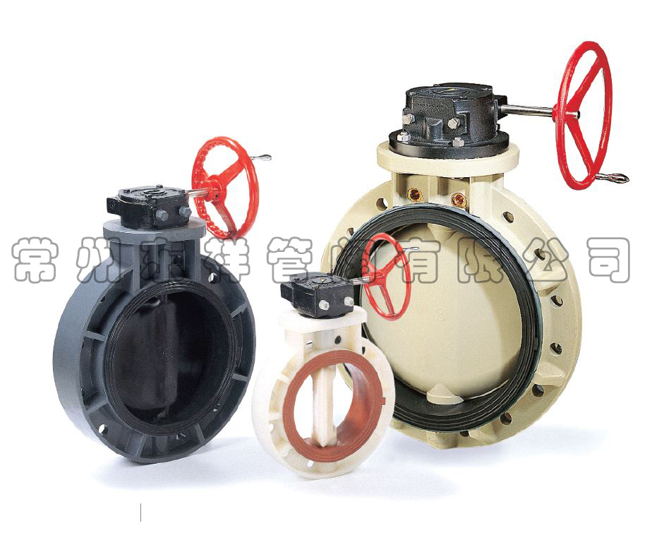 VP-820齿轮式蝶阀